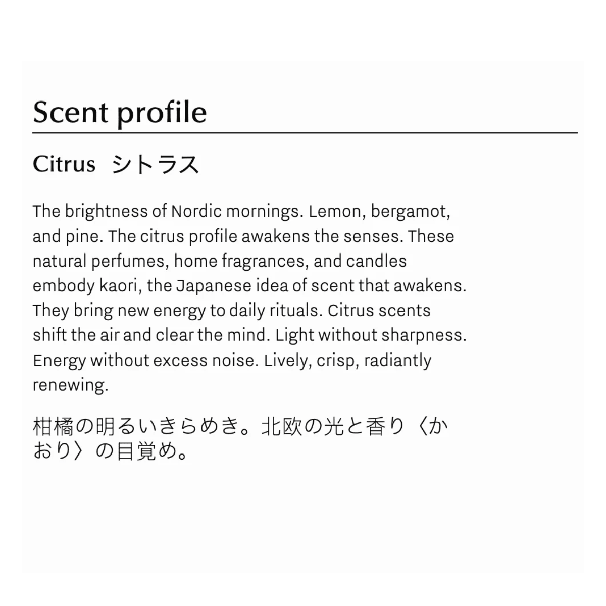 Hetkinen - Amuse air fragrance - The Look and Co